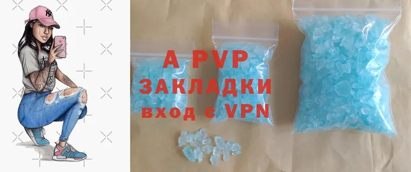 A-PVP Crystall  Раменское 